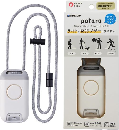 �L���O�W�� �|�^��