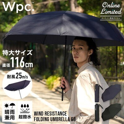Wpc.�@WIND RESISTANCE FOLDING UMBRELLA 68