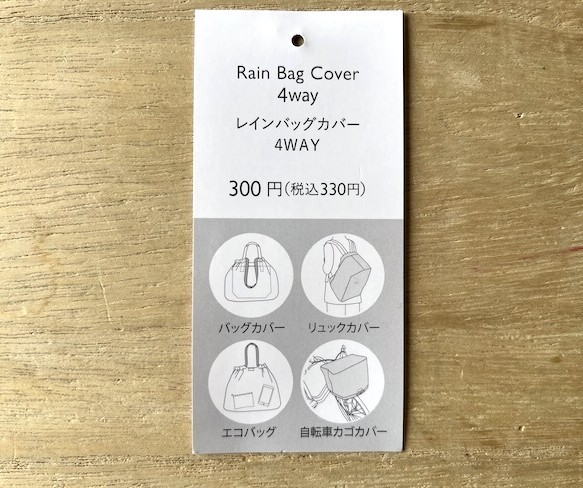 4�ʂ�̎g�������ł���