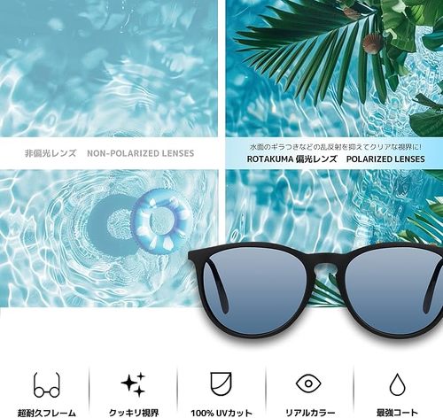 ROTAKUMA �T���O���X �Ό������Y