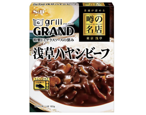 GXr[Hiu\̖X 󑐃nVr[tv