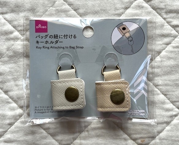 �o�b�O�̕R�ɕt����L�[�z���_�[