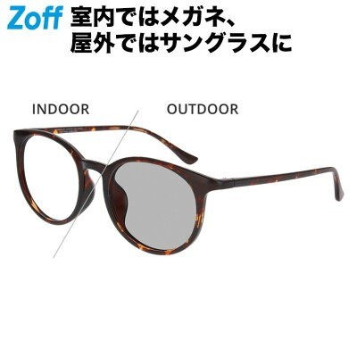 TREND SUNGLASSES ZC231G04-14E1