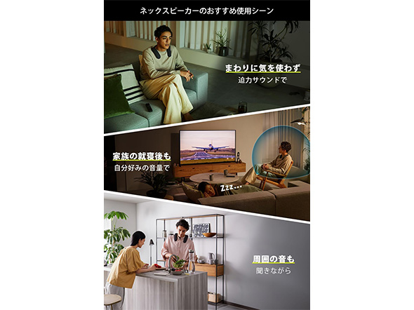 Bluetoothスピーカー