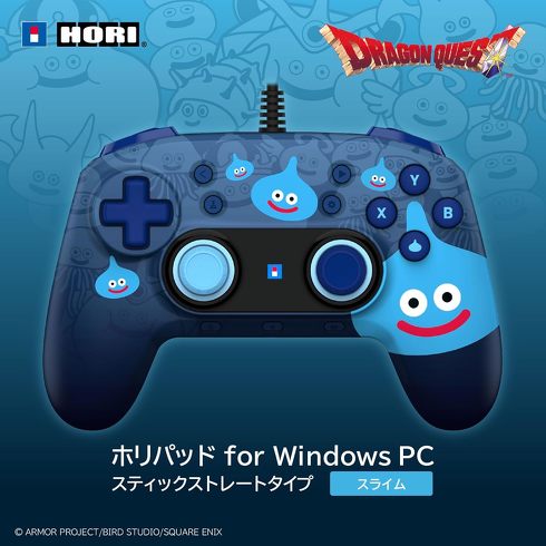 PC用ゲームパッド:ホリ「ドラゴンクエスト ホリパッド for Windows PC スティックストレートタイプ スライム」