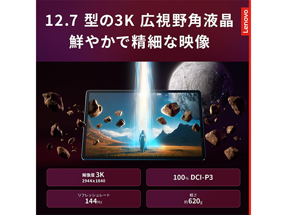 �^�u���b�g