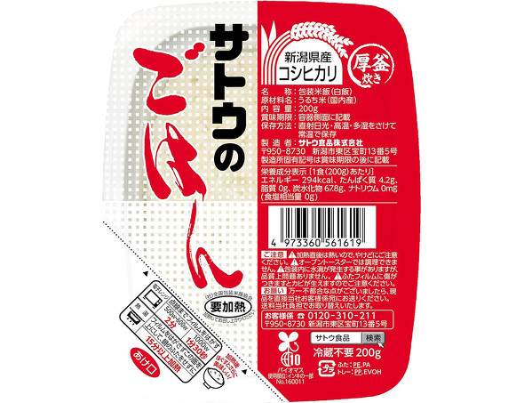 TgEuTgÊ͂ VYRVqJ 200gv