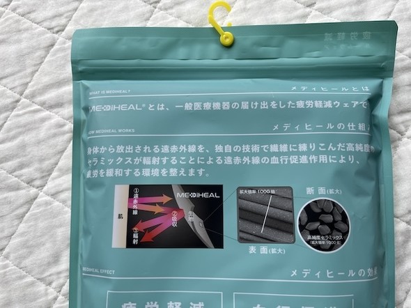 ���f�B�q�[���̎d�g��