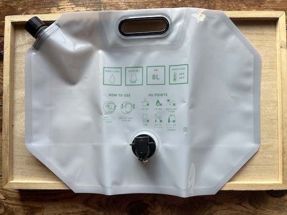 �����ĕۊǂ��₷��