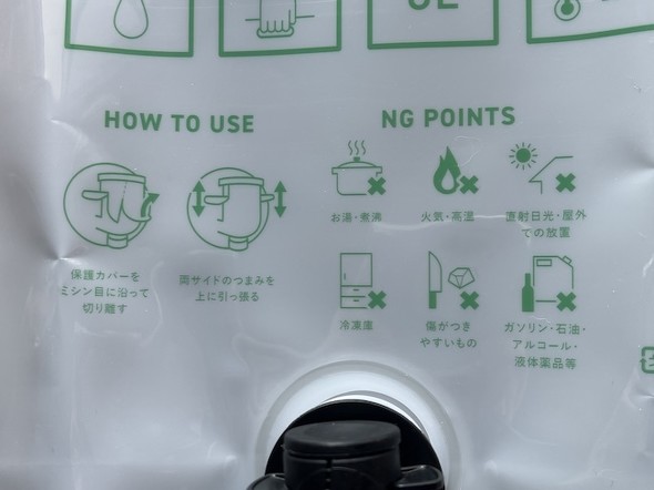 �{�̂ɒ��ӏ���������