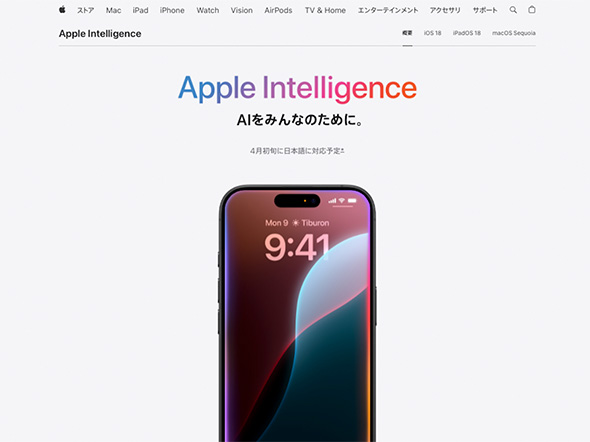 �X�}�[�g�E�H�b�`