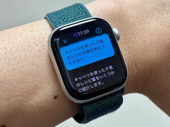Apple Watch