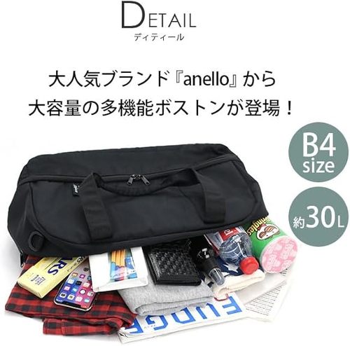 �A�l�� LAYER 2WAY �{�X�g���o�b�O