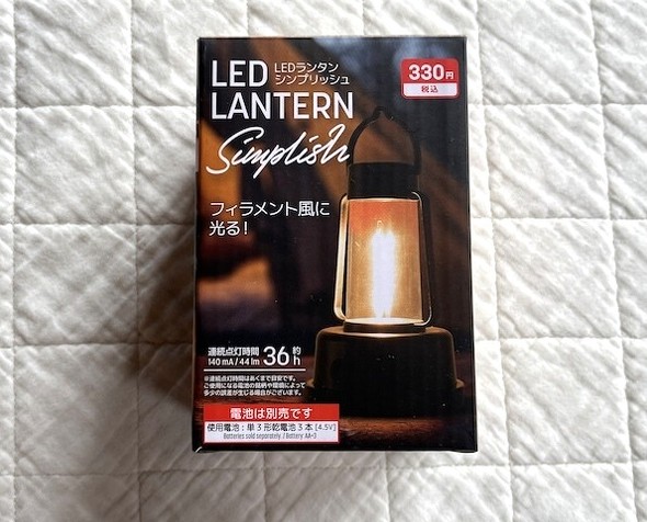 �p�b�P�[�W