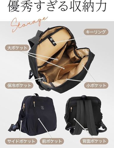 �P���b�^ �~�j�}�����b�N