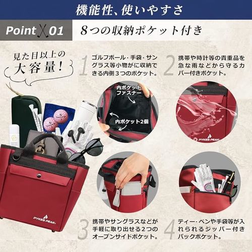 �p�C�N�X�s�[�N ���E���h�g�[�g�o�b�O