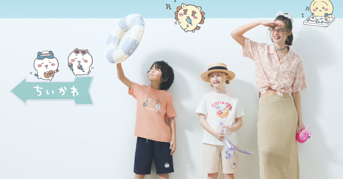 ジーユー】大人も着られるおしゃれな「ちいかわ」アイテムを発売 夏を 