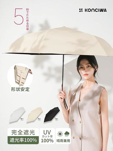 konciwa MFU5SV[Y Jp܂肽ݎP