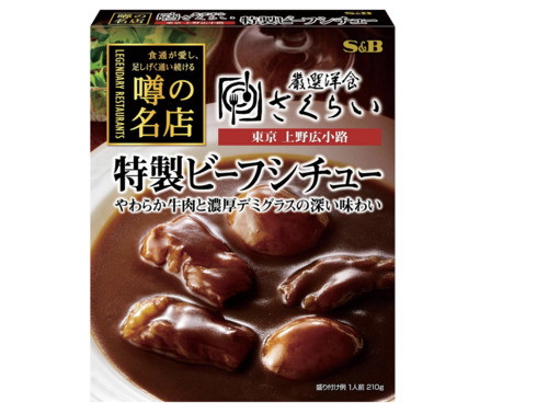 GXr[Hiu\̖X@r[tV`[ 210gv