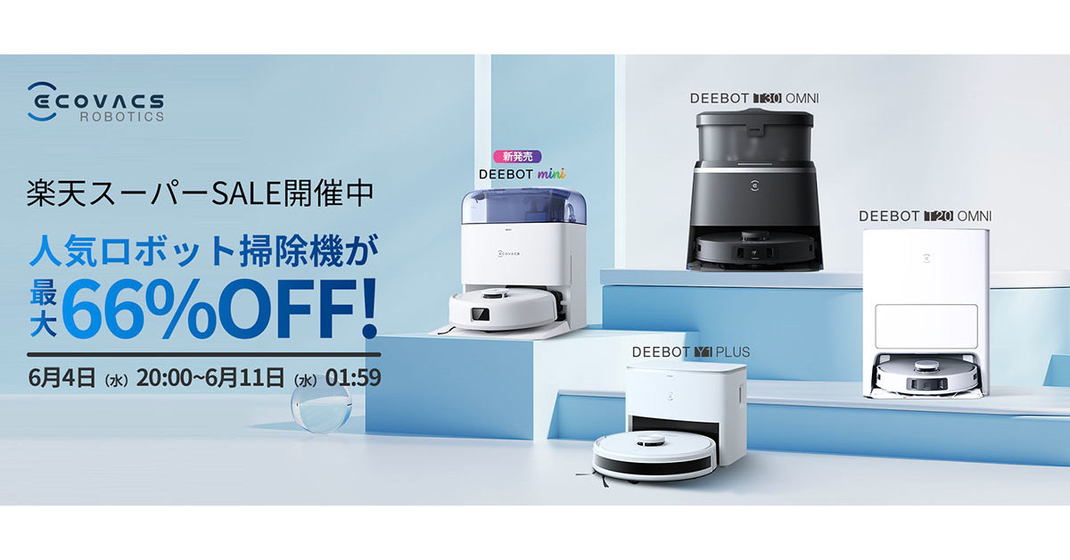ECOVACS DEEBOT miniロボット掃除機本体 最新機種も対象】楽天スーパー 
