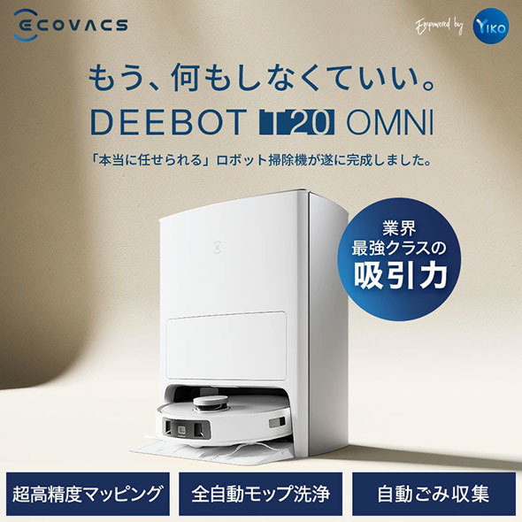 �uDEEBOT T20 OMNI�v