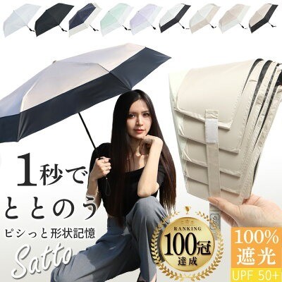 �C���|�[�g�V���b�v�A���X SATTO �܂肽���ݎP