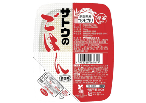 TgEHiuTgÊ͂ VYRVqJ 200g~20v