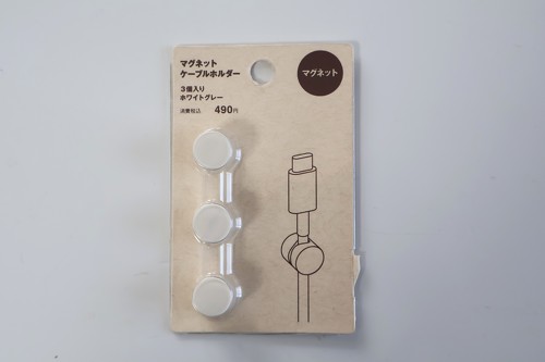 無印良品「マグネットケーブルホルダー」