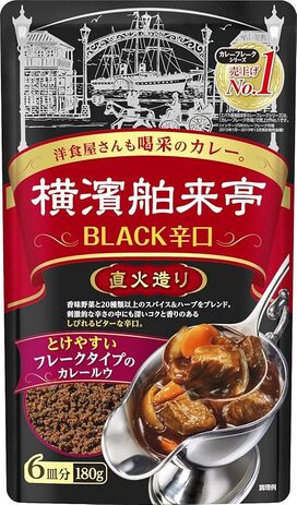 GoHiHƁul BLACK h t[N^Cvv