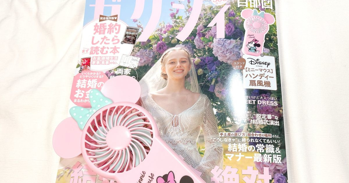 cover_news075.jpg