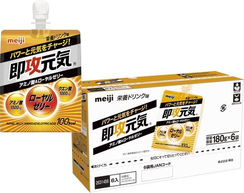 明治「即攻元気ゼリー アミノ酸&ローヤルゼリー 180g×6個」