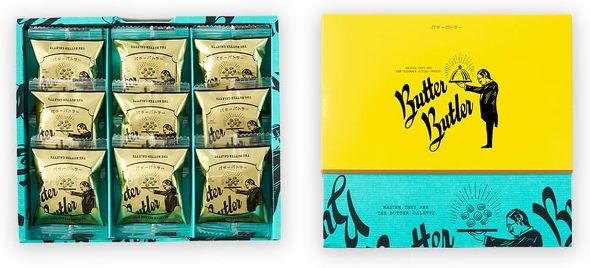 Butter Butler�i�o�^�[�o�g���[�j�u�o�^�[�K���b�g 9�v