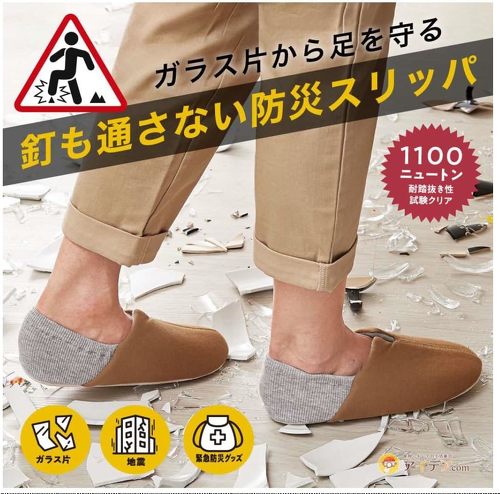 �R�W�b�g ���܂������