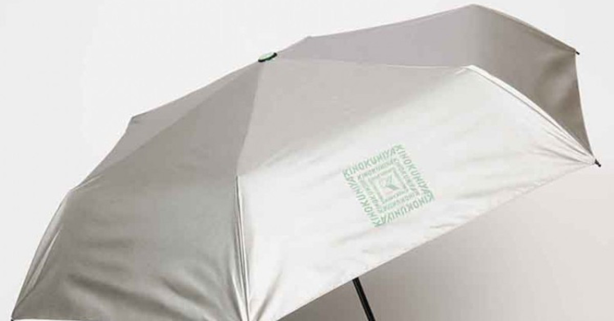 ☠Born in Hokkaido☠　 ロレックス　折りたたみ傘 ☠Born in Hokkaido☠ ロレックス 折りたたみ傘 ☠Born in Hokkaido