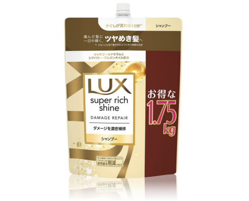 ���j���[�o�E�W���p���uLUX�i���b�N�X�j �X�[�p�[���b�`�V���C�� �V�����v�[ ��e�� �l�� 1.75kg�v