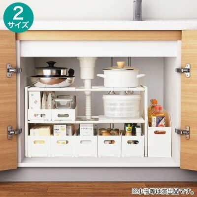 ニトリ シンク下収納 伸縮ラック