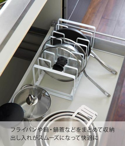 山崎実業 シンク下 フライパン&鍋蓋スタンド タワー