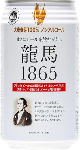 ���{�r�[���u���n1865 �m���A���R�[�� 350ml�v