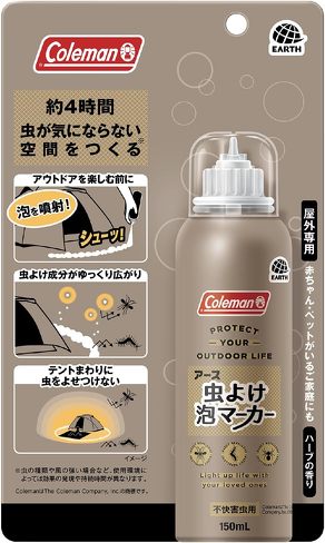 �A�E�g�h�A�Ŏg����u���悯�A�C�e���v��������3�I�������L���O�@1000�~�O��Ŕ�����I�@�A�[�X����~�R�[���}���̃R���{���i�u���悯�A�}�[�J�[�v���֗��y2025�N7���Łz