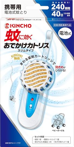 �A�E�g�h�A�Ŏg���钎�悯�A�C�e���FKINCHO�u���ł����J�g���X�v