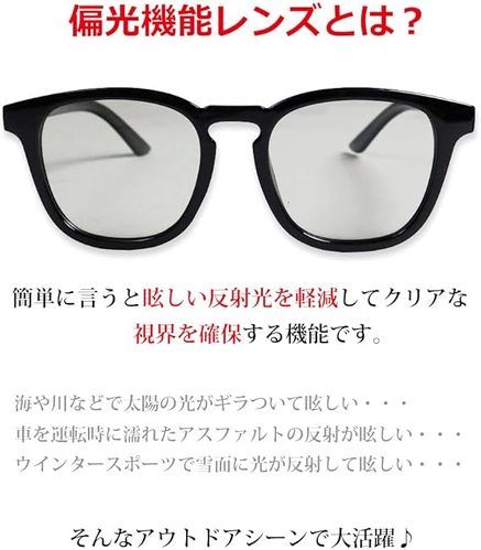 �N�C���e�b�g �T���O���X 28-ty-3550ph