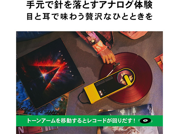 ���R�[�h�v���[���[