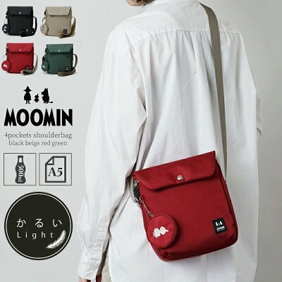 T2O ONLINE STORE ���[�~�� �V�����_�[�o�b�O rmnk-01