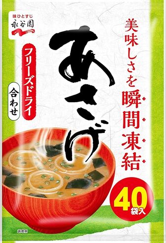 永谷園「粉末みそ汁 あさげ 40食入」