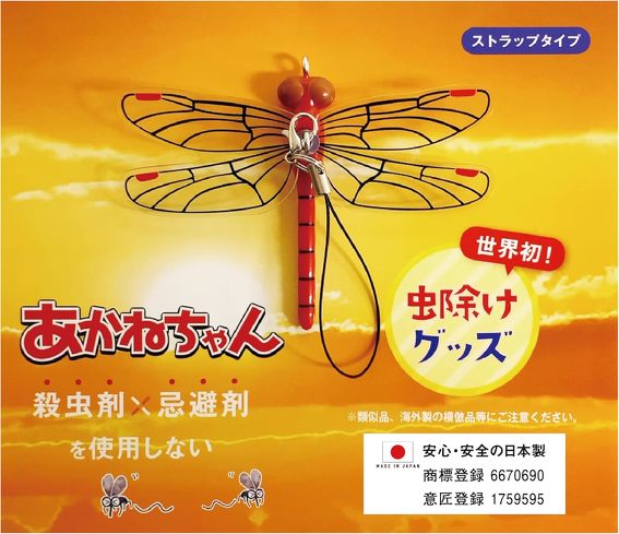 �A�E�g�h�A�Ŏg����u���悯�A�C�e���v��������3�I�������L���O�@�g���{�^�̕ς��킪�o��I�H�@1000�~�O��Ŕ����鍂�R�X�p���f�����Љ�y2025�N8���Łz