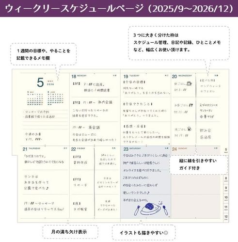RYU-RYU 9n܂ XPW[ DB-2603