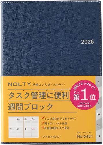 \ NOLTY 蒠 2026N A5 EB[N[ ANZX5