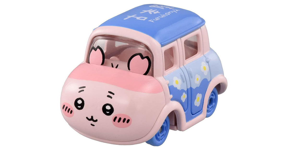 ちいかわ グッズまとめ売り 合計9点 ちいかわグッズまとめ売り ちい