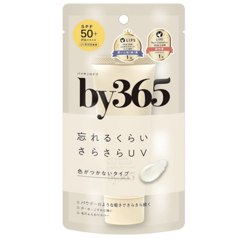 �i���X���ϕi�uNARIS UP by365 �o�C�T�����N�S �p�E�_���[UV�N���[���v