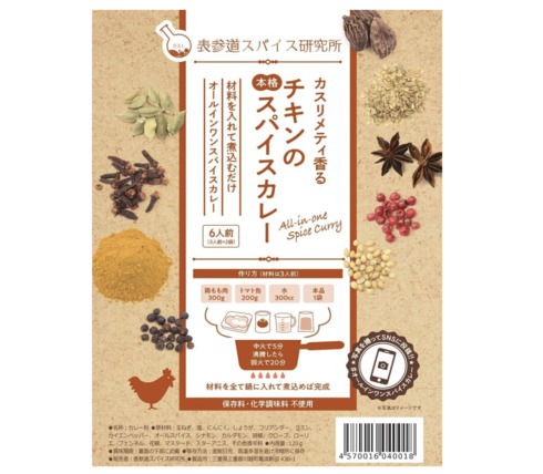 \QXpCXuJXeB `L̖{iXpCXJ[ 6lOv